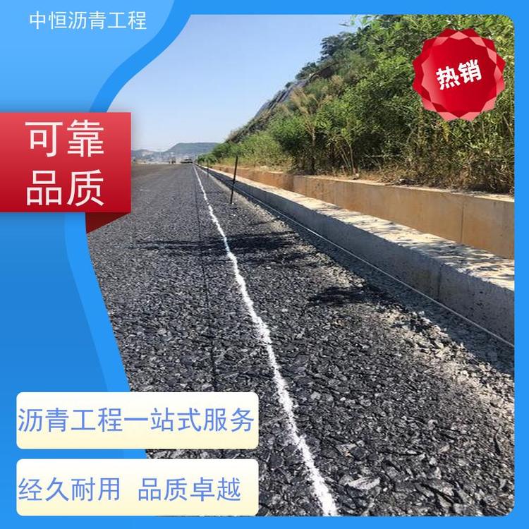 承接各種廠區(qū)路面施工瀝青路面建設(shè)道路工程貨源充足質(zhì)量保障