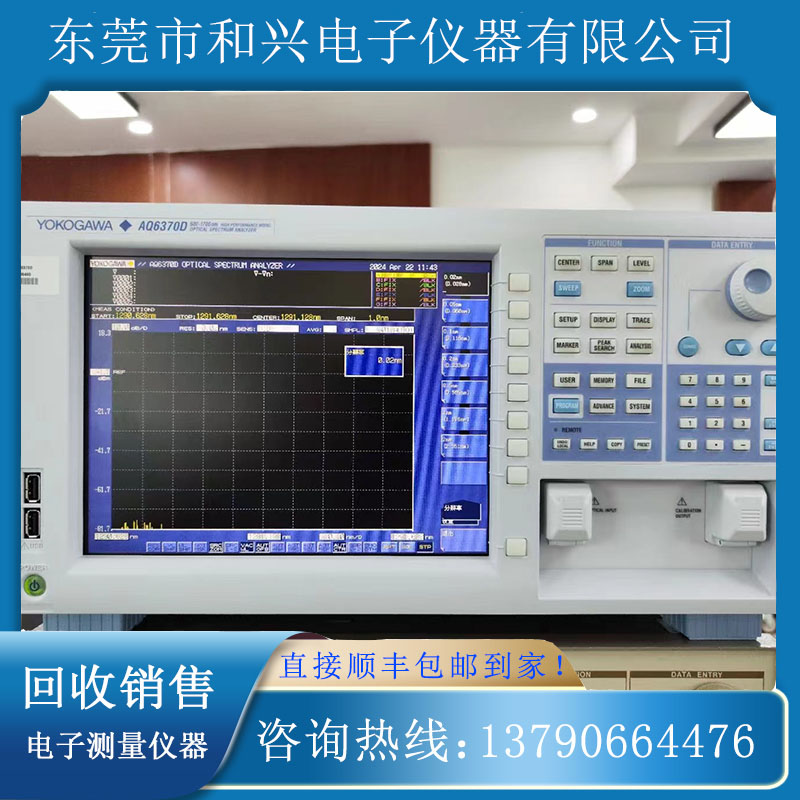 銷售\/回收YOKOGAWA橫河AQ6370DAQ6370C光譜分析儀