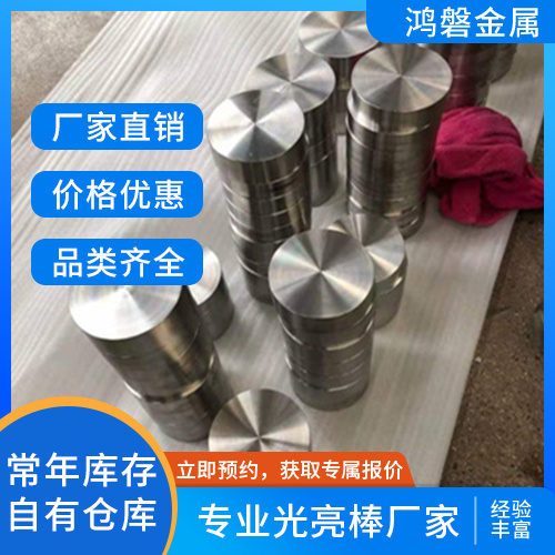 Incoloy925英科耐爾合金Inconel600Incoloy825圓棒鍛件板材管材