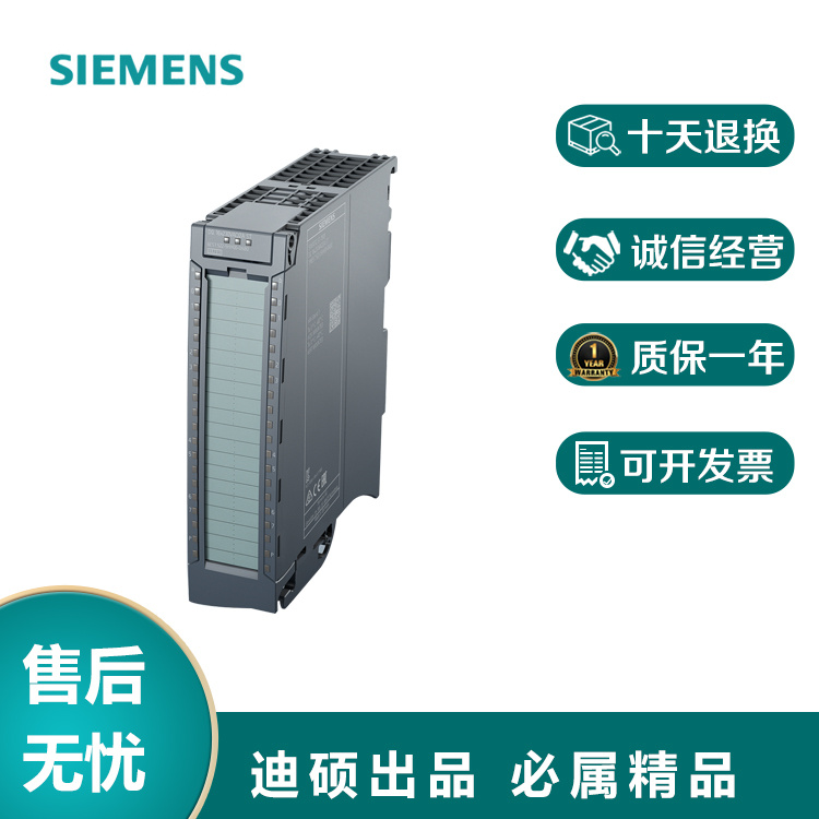 6ES7455-0VS00-0AE0西門子S7-400FM455C閉環(huán)控制模塊