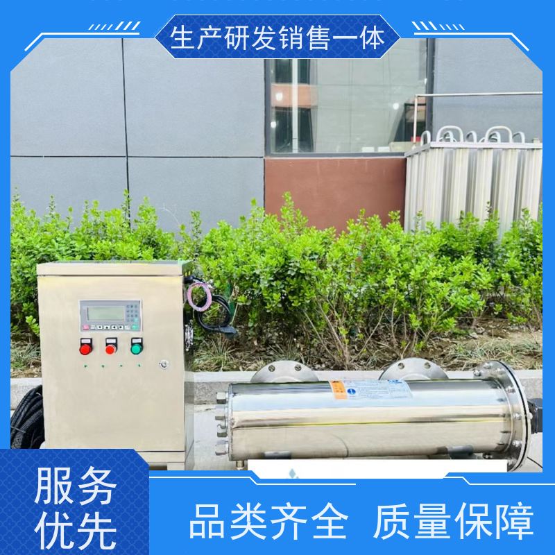 安潔AJ-ZWX325-10二次供水電動清洗紫外線消毒器