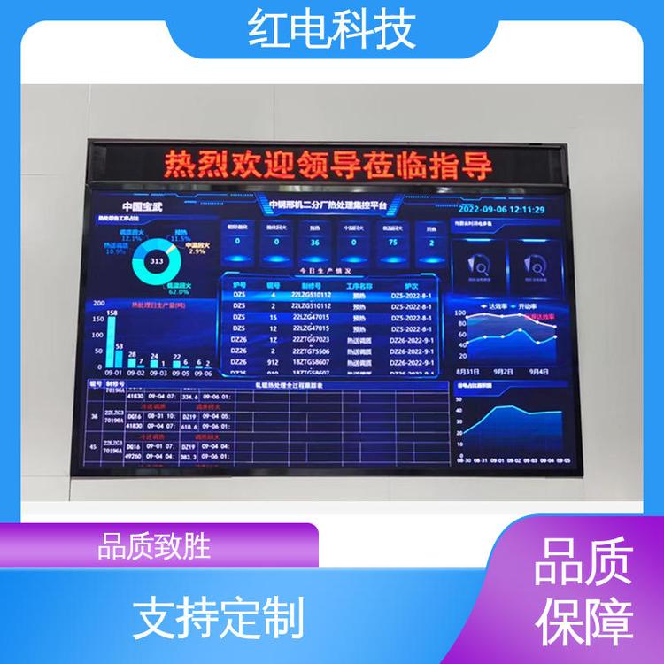 紅電科技臺車爐熱處理數(shù)字化全方位監(jiān)控用于冶金行業(yè)