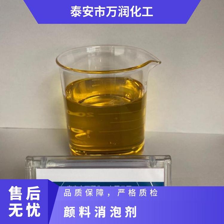 顏料消泡劑牌號XP-1651乳白色液體溶于水自包裝之日起為12個