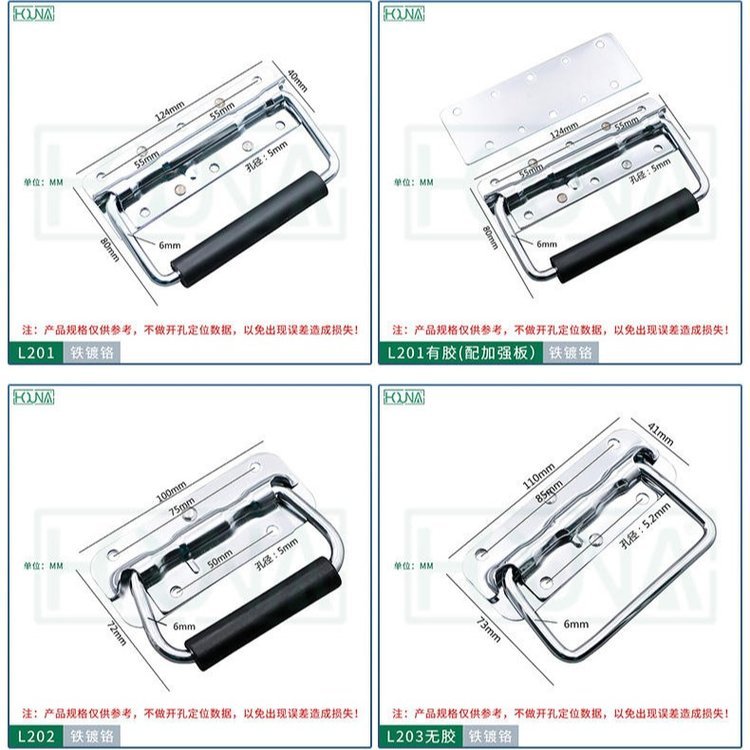 HOUNA華納加強(qiáng)板彈簧折疊拉手EPP泡沫箱提手保溫箱把手