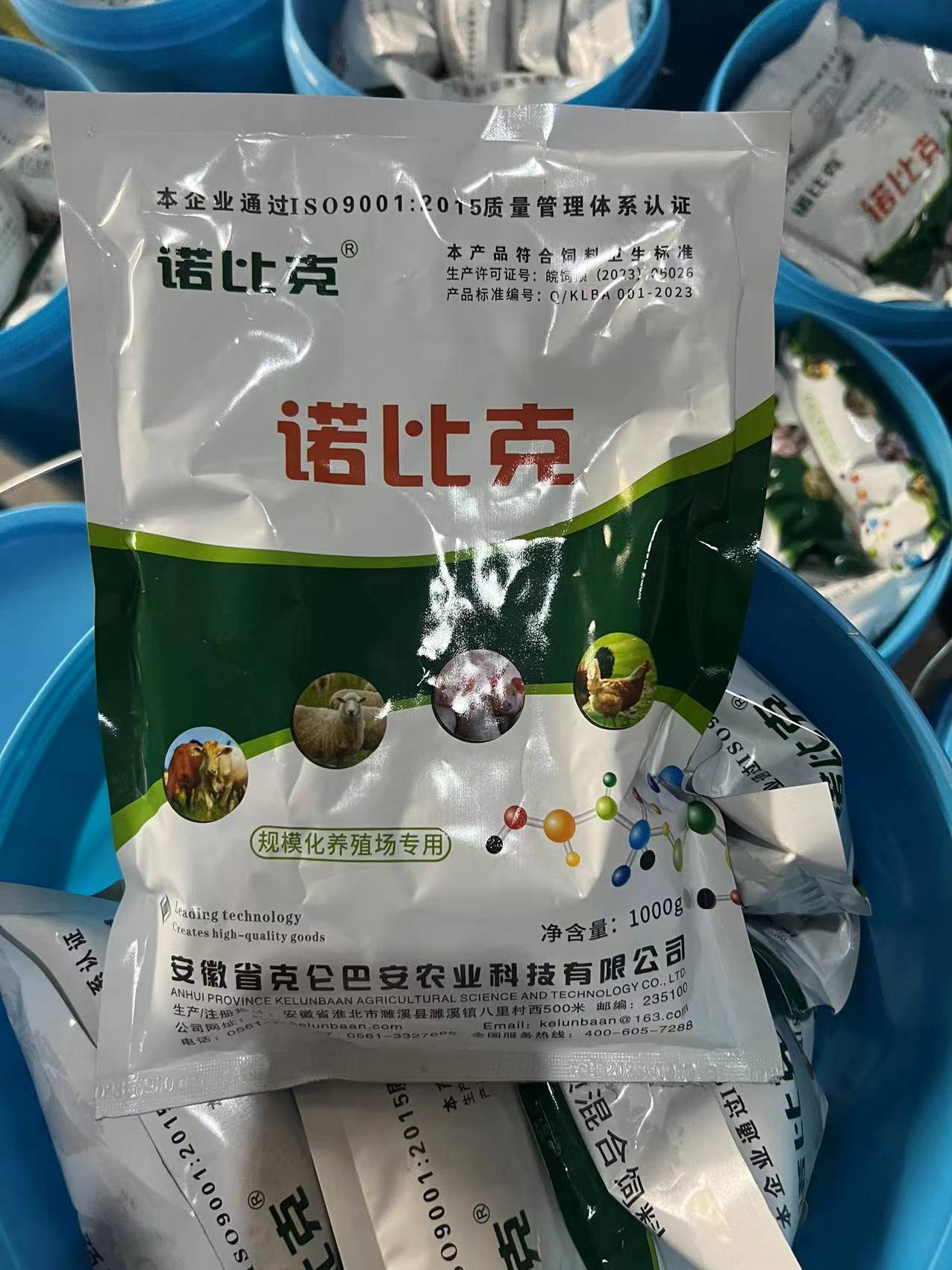 諾比克牛羊增肥育肥飼料促生長(zhǎng)飼料添加劑催肥小料催肥增重1kg\/袋