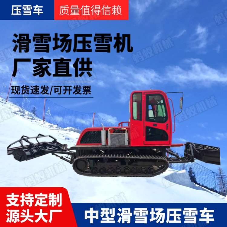 液壓六缸壓雪車大馬力翻雪機(jī)供應(yīng)履帶式鏟雪機(jī)廠家