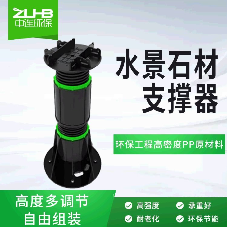 龍骨支撐器工廠供應(yīng)承重3噸施工快捷當(dāng)天到貨