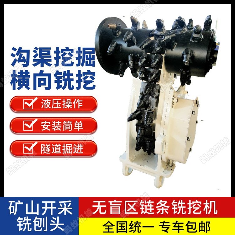 睿泰直售大型路面修復(fù)銑挖機(jī)掘進(jìn)機(jī)挖機(jī)改邊坡隧道鑿巖機(jī)