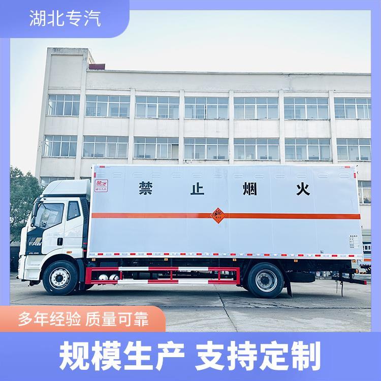 黃牌危貨廂式車解放j6f氣瓶運(yùn)輸車5米2危險品雜項配送車