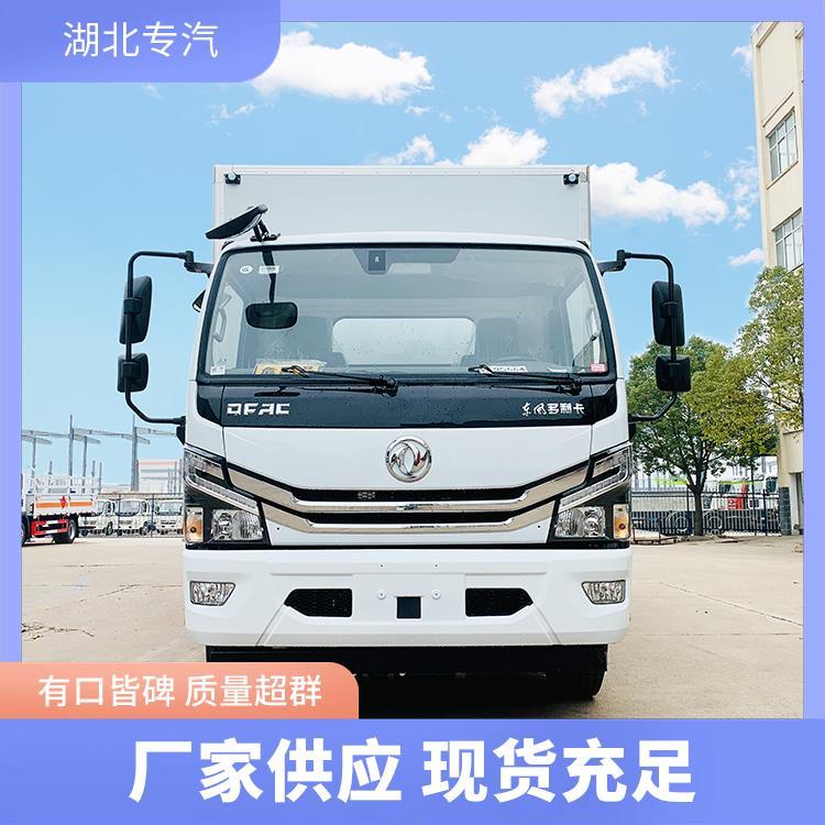 多利卡D7氣瓶運(yùn)輸車加裝固定貨物的防撞板經(jīng)濟(jì)省油