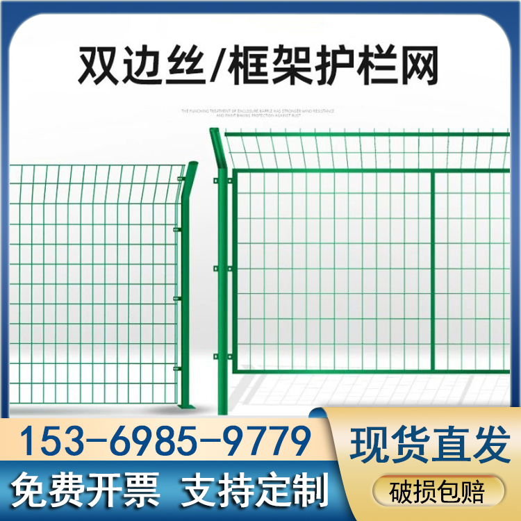 業(yè)勤絲網鐵路護欄廠家雙邊絲光伏鐵絲網公路圍網支持定制