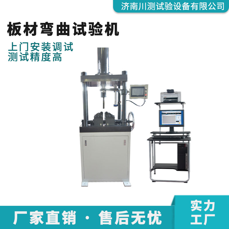 瀝青混合料小梁彎曲試驗機(jī)橡膠高低溫動靜剛度低溫密封膠拉伸粘結(jié)