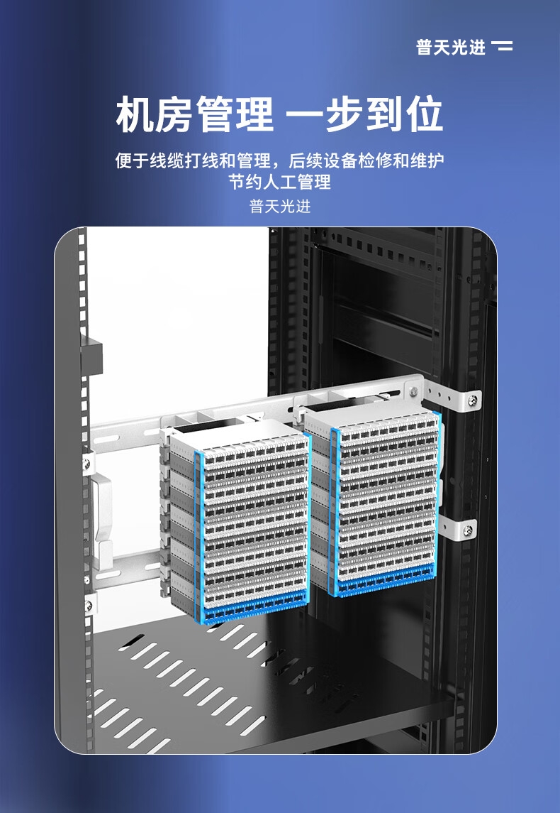 MDF音頻總配線架19英寸機架式安裝100回線保安排128對測試模塊