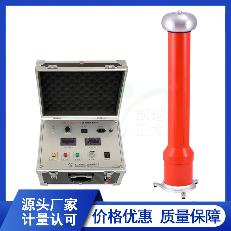 氧化鋅避雷器電纜變壓器斷路器直高發(fā)高壓發(fā)生器直流耐壓測(cè)試儀