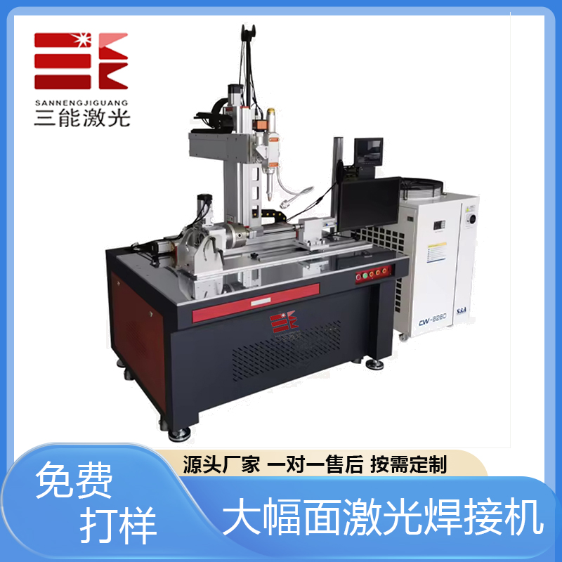 平臺自動激光焊接機5軸1500w不銹鋼焊機鋁焊機全自動送絲焊接設(shè)備