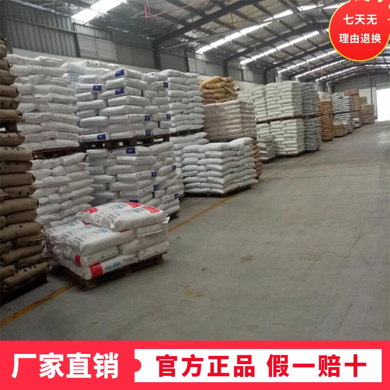 LDPE600CDFDA-6451美國(guó)陶氏耐化學(xué)腐蝕抗紫外線中空級(jí)