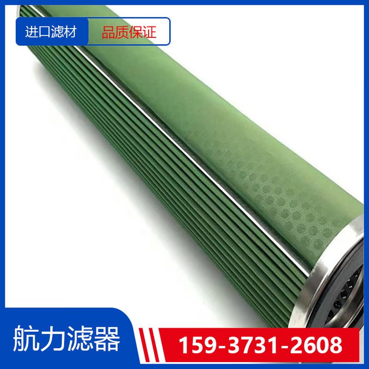 汽機(jī)EH油循環(huán)泵泵入口濾芯QTL-63航力濾器品質(zhì)保證