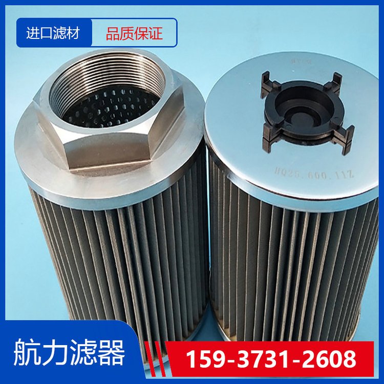 分離濾芯21SC1114-150×710電廠專用航力濾器品質(zhì)保證