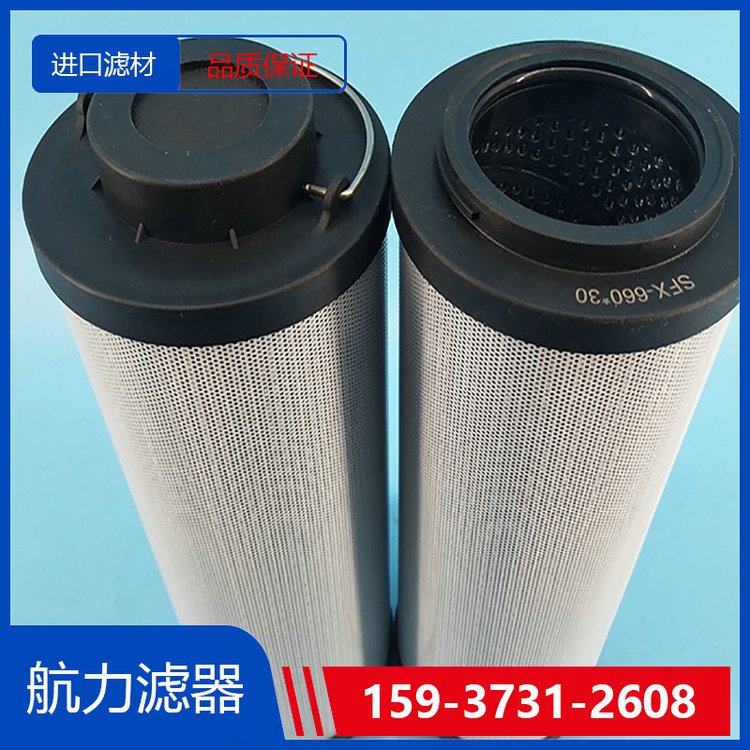 濾芯LY24\/25W-2電廠專用航力濾器品質(zhì)保證過濾效率高