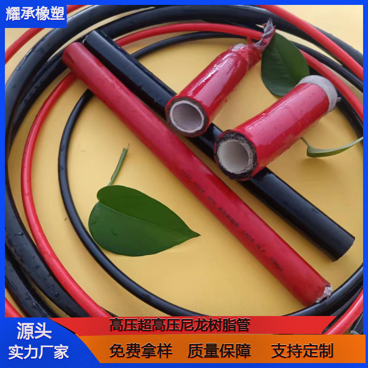 增強纖維樹脂管尼龍樹脂軟管內(nèi)13*外19mm*1層液壓油管