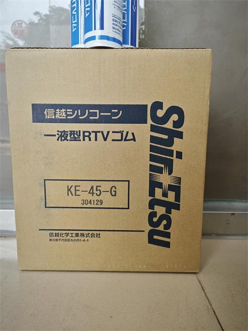 供應(yīng)信越KE-45結(jié)構(gòu)膠ke45阻燃絕緣密封膠電子電器零件