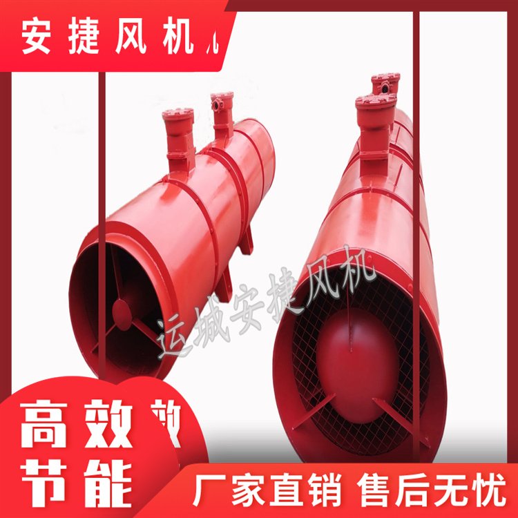 安捷防爆風(fēng)機(jī)FBD№6.3\/2×22壓入式對(duì)旋軸流局部通風(fēng)機(jī)MA