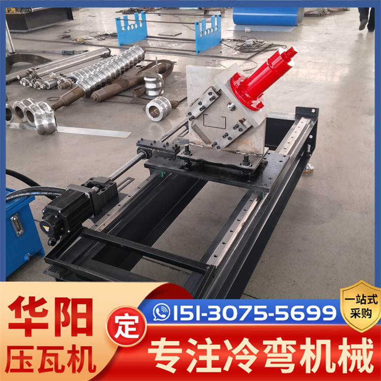 華陽(yáng)定制C型鋼機(jī)C型光伏水槽機(jī)光伏支架C型槽成型設(shè)備