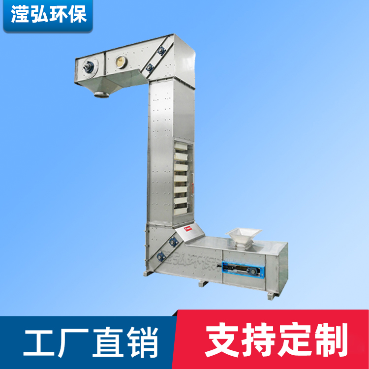 瀅弘制造碳酸鈣粉末Z字斗式上料機硅砂顆粒Z型轉(zhuǎn)斗式提升機