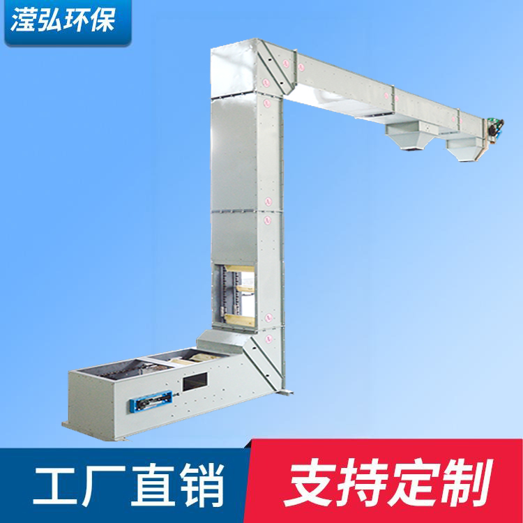 瀅弘定制鋰電池廢料Z型輸送機(jī)化肥廠用復(fù)合肥尿素顆粒提升機(jī)