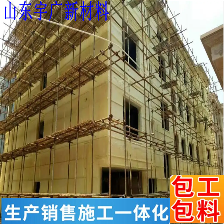 宇廣銷售噴聚氨酯外墻保溫冷庫墻面不易吸水專業(yè)施工隊(duì)