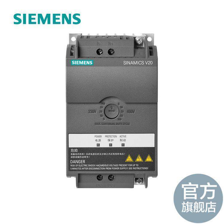 西門(mén)子SINAMICSV20制動(dòng)模塊380V-480V三相交流