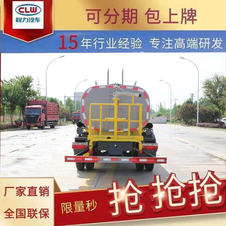 二手5方灑水車小區(qū)綠化工地灑水國五排放8層新