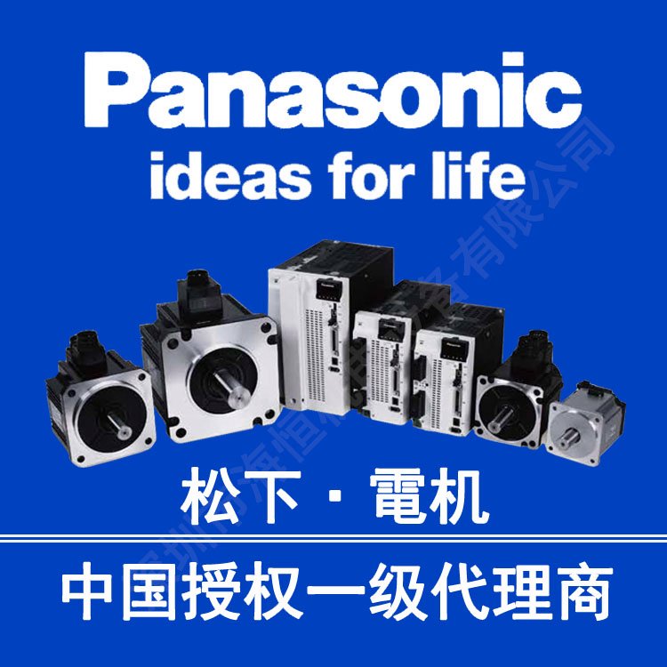 PM-L25松下PM-L25松下微型光電傳感器U型槽型光電開關(guān)PM傳感器