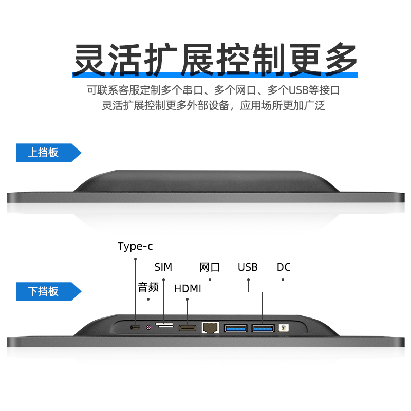 高清工業(yè)級安卓觸摸一體機(jī)7\/10\/12\/15\/17\/19寸工控一體機(jī)工廠直營