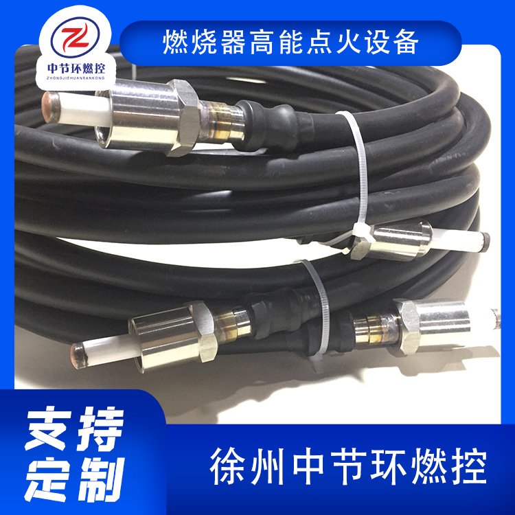 工業(yè)高壓發(fā)生器連接電線DL-5燃燒機點火控制電纜