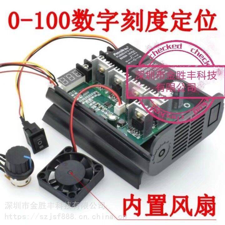 正反轉(zhuǎn)DC直流12V24V36V48V60V直流電機調(diào)速器PWM脈寬驅(qū)動板圖片