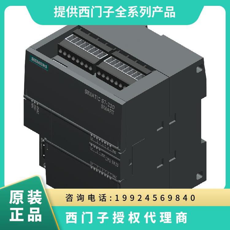 6ES7288-3AE04-0AA0西門(mén)子S7-200SMART模擬量輸入PLC模塊EMAE04