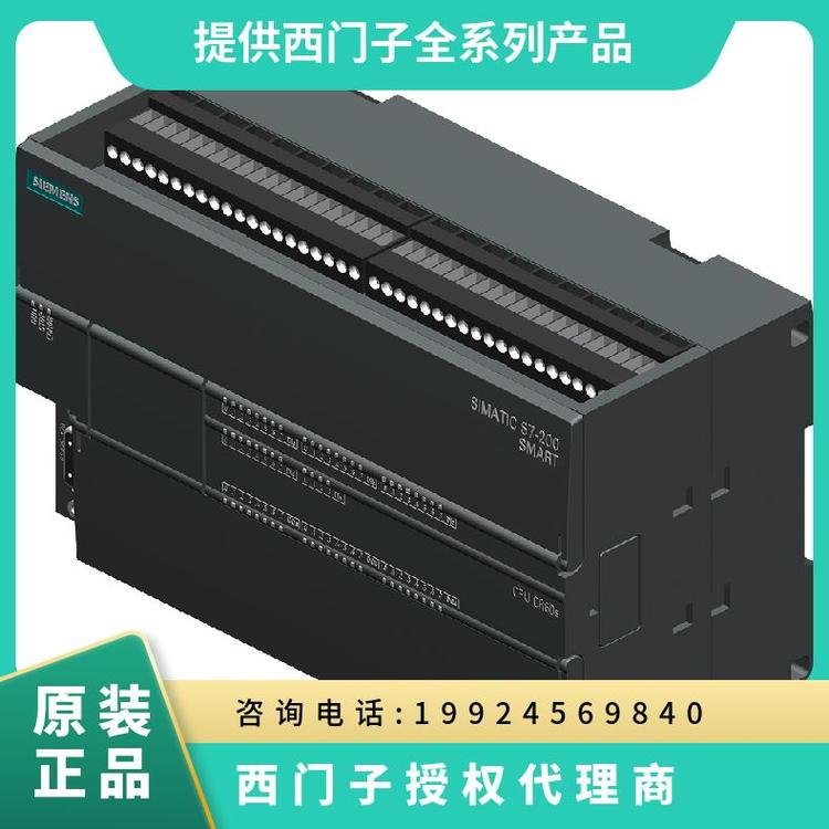 西門子6ES7288-4RM60-0AA0SIMATICET200SMART接口模塊IM60