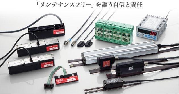 碼控美MACOME磁性開關(guān)磁性傳感器SW-250A-N議價