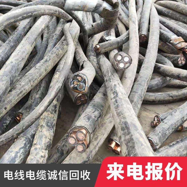 深圳南山區(qū)長(zhǎng)期回收各種電力廢舊電纜線本地商家快速上門(mén)收購(gòu)