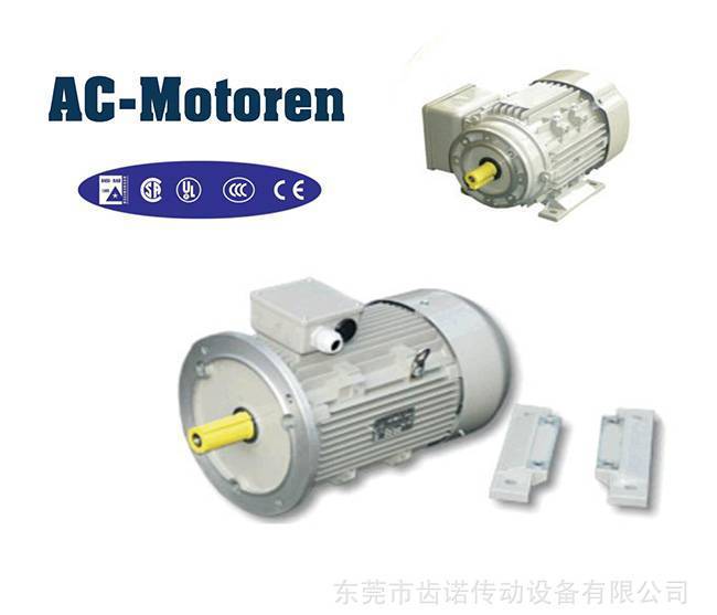 AC-MOTOREN電機(jī),德國(guó)AC電機(jī)