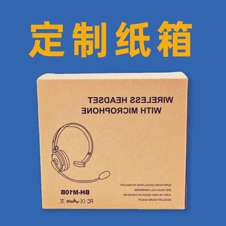 水果工業(yè)電子數(shù)碼三層五層瓦楞紙箱電商專(zhuān)用物流運(yùn)輸包裝紙箱抗壓