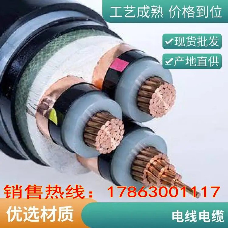 電器連接屏蔽電纜H03VVH2-F歡迎咨詢7×0.15