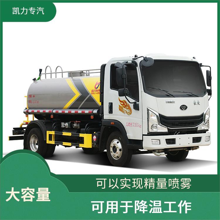 重汽豪曼7方藍(lán)牌道路電動灑水車炮噴射形狀可調(diào)可連續(xù)調(diào)成直沖狀