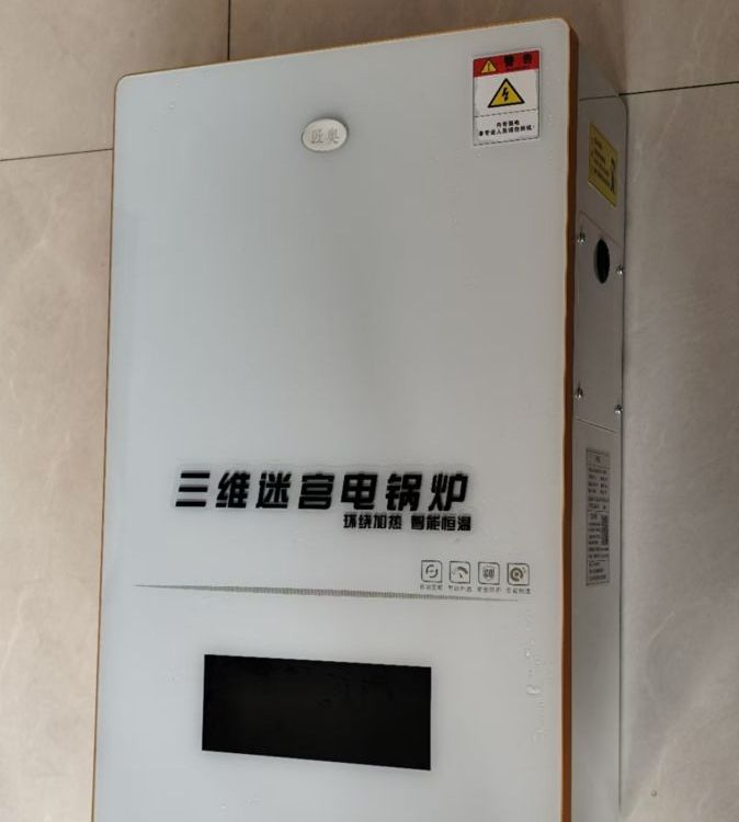 24KW匠奧智能電采暖壁掛爐外置泵款板式加熱供地暖暖氣片240平米