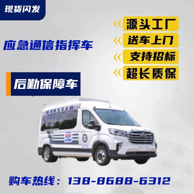 江鈴全順2023新款福特V362負(fù)壓監(jiān)護(hù)運(yùn)輸車(chē)中凱廠(chǎng)家送貨上門(mén)