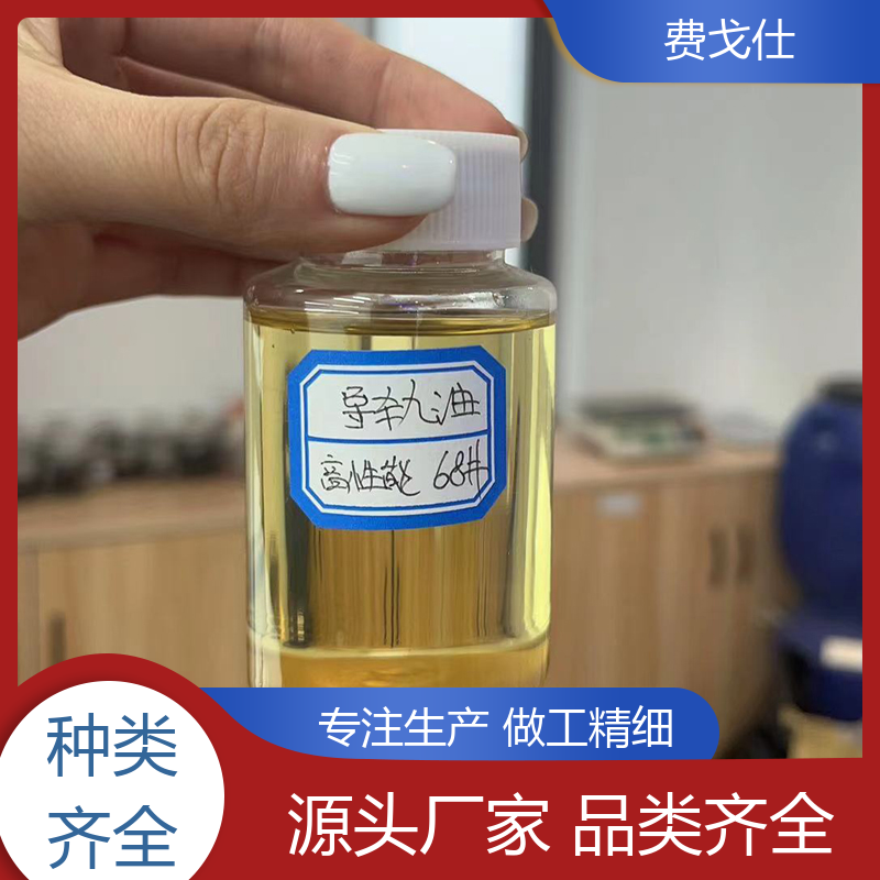 佑和牌液壓導(dǎo)軌油32#46#68#抗氧化冷卻性好耐腐蝕機(jī)床電梯潤滑油