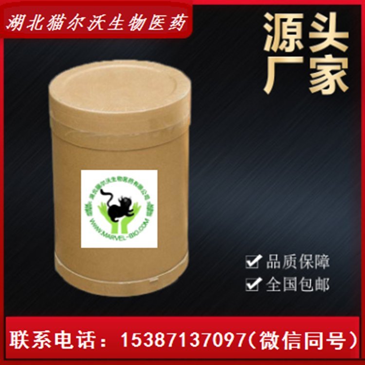 貓爾沃甲殼素驅蟲防蚊用品優(yōu)等品質(zhì)廣泛用途