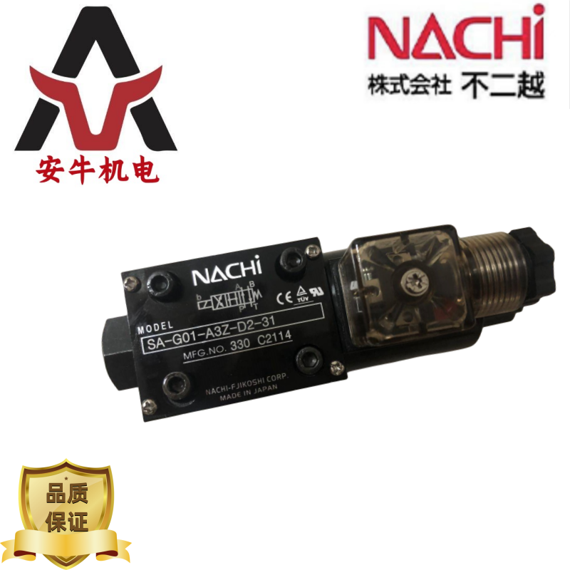 北部精機Northman防爆閥MCS-02B-K-1-20換向閥質(zhì)保一年