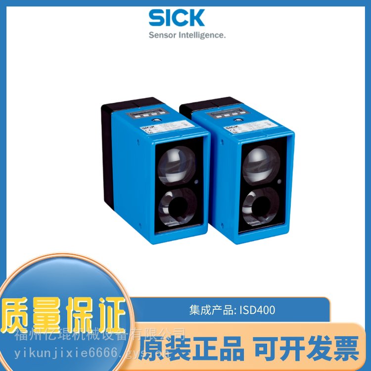 1065867訂貨號德國西克SICK光電開關(guān)傳感GTE10-P4212